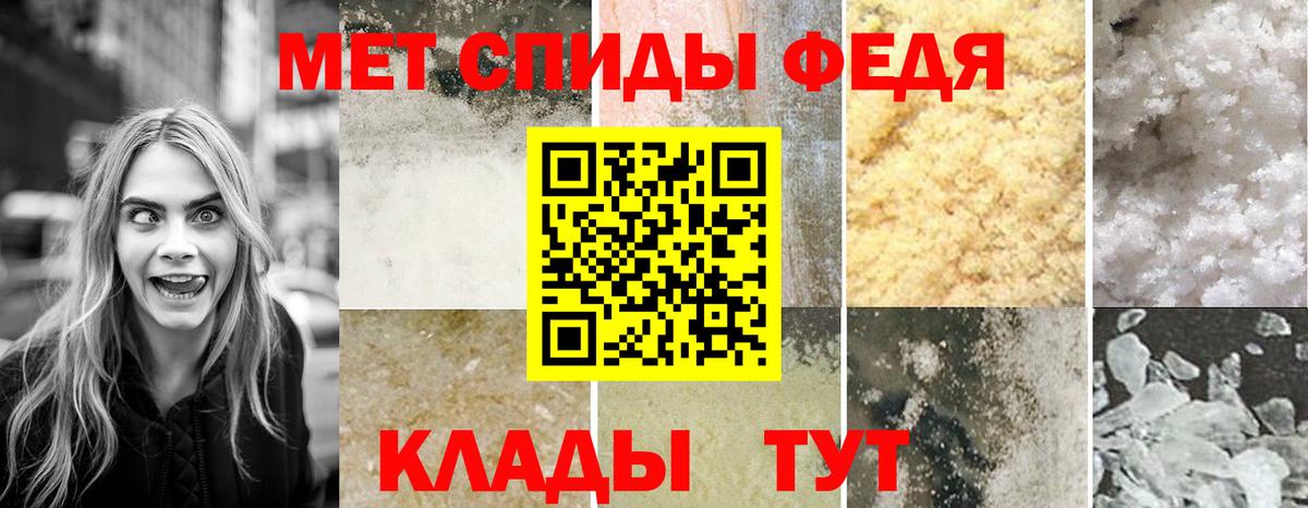 АМФЕТАМИН Розовый Подольск