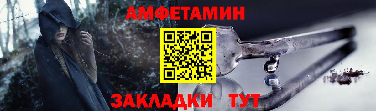 Амфетамин  Амфетамин Розовый  Вход с VPN  Подольск 