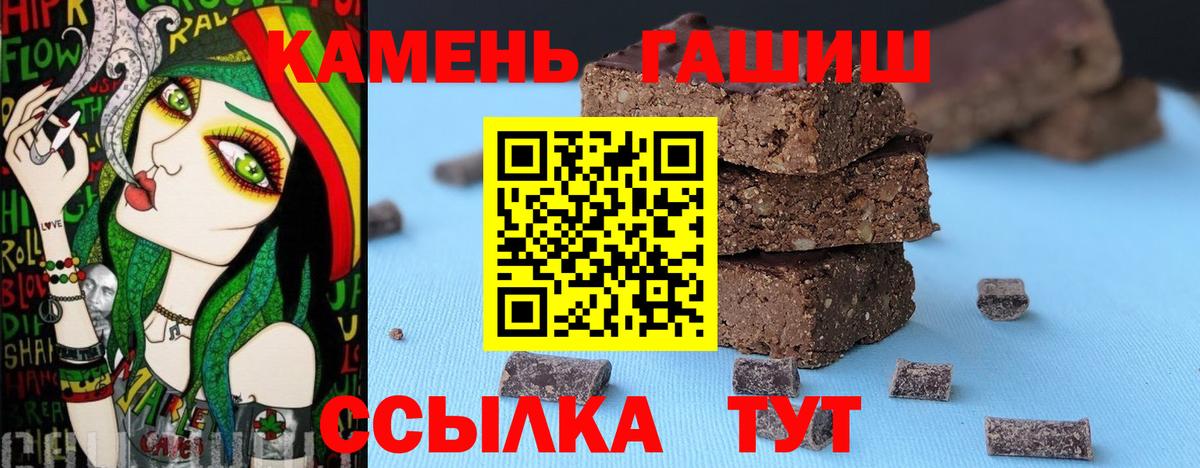 ГАШ Cannabis Подольск