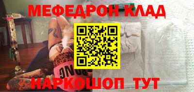 прущая мука Вышний Волочёк