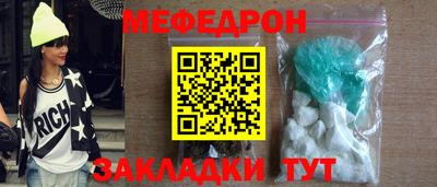 прущая мука Вышний Волочёк