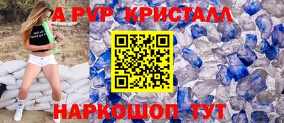 прущая мука Вышний Волочёк