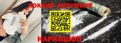 прущая мука Вышний Волочёк