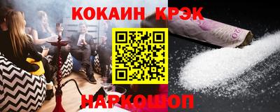 прущая мука Вышний Волочёк