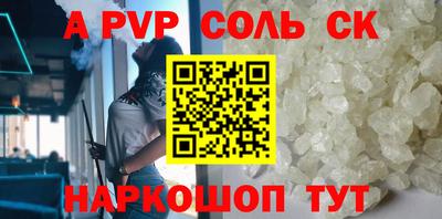 Альфа ПВП Вязники