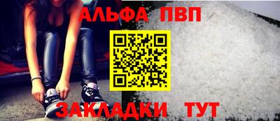 Альфа ПВП Вязники