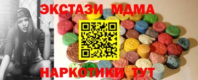 прущая мука Вышний Волочёк