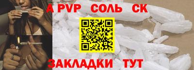 тгк Вязьма