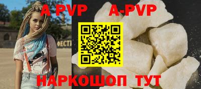 прущая мука Вышний Волочёк