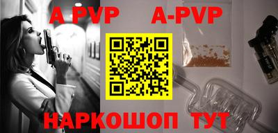 прущая мука Вышний Волочёк