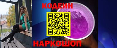 прущая мука Вышний Волочёк