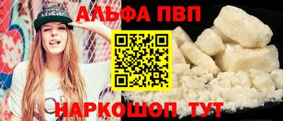 прущая мука Вышний Волочёк