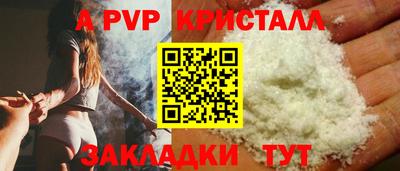 прущая мука Вышний Волочёк