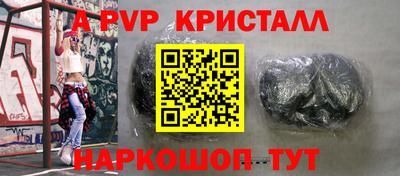 Альфа ПВП Вязники