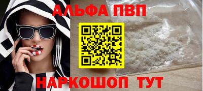 Альфа ПВП Вязники