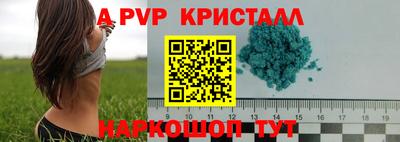 Альфа ПВП Вязники