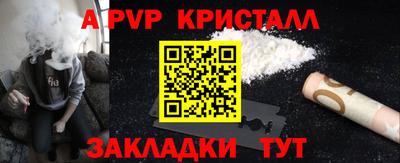 тгк Вязьма