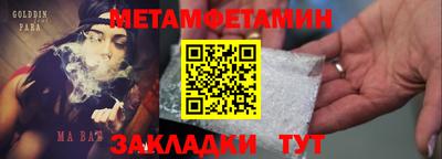 Альфа ПВП Вязники