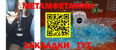 тгк Вязьма