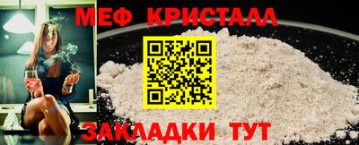 прущая мука Вышний Волочёк