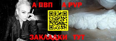 Альфа ПВП Вязники