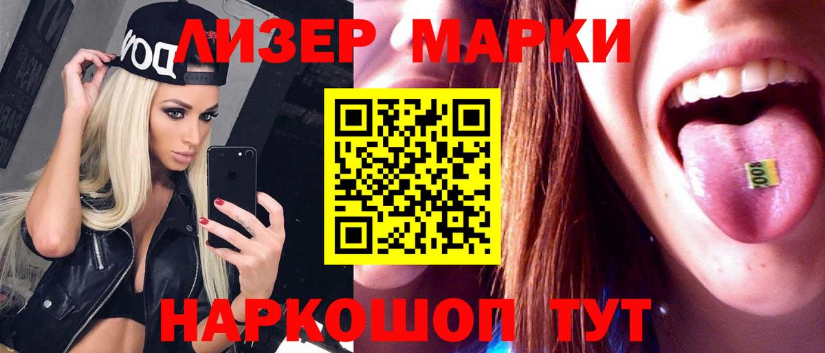 Подольск  Лсд 25 экстази кислота  LSD-25 экстази ecstasy  hydra зеркало  Вход с VPN 