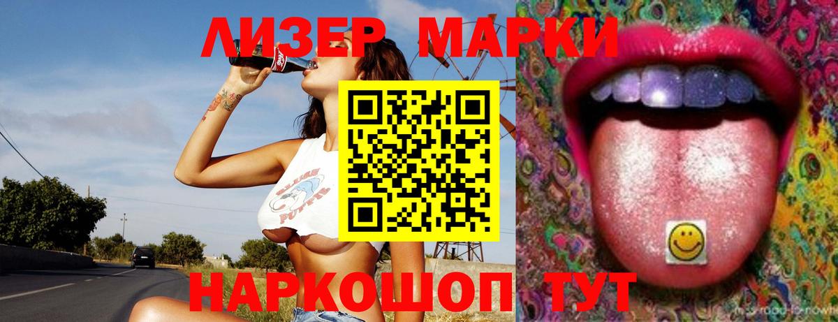 Лсд 25 экстази кислота Подольск