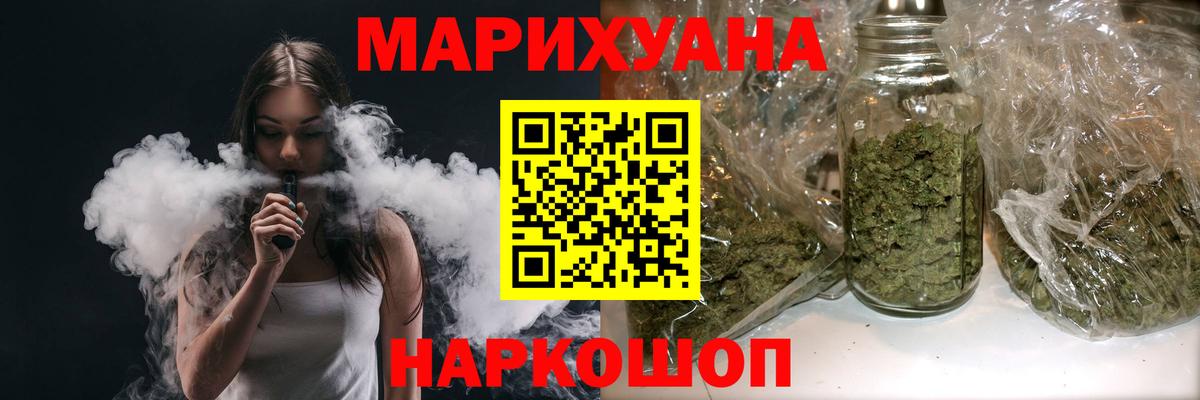 Подольск  Марихуана индика  Канабис Amnesia  Бошки марихуана гибрид  Вход с VPN 